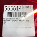 26555-1KM0A | Фонарь наружный лев. NISSAN JUKE 10-19 - Превью 2