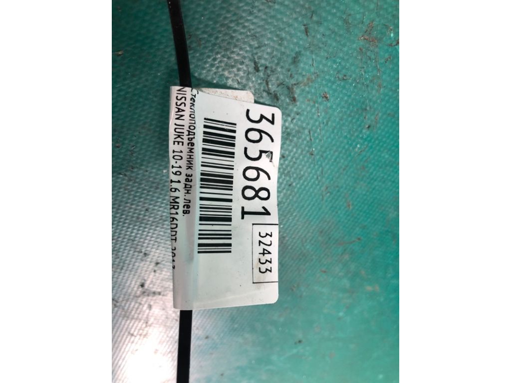 82721-1U600 | Склопідйомник задн. лів. NISSAN JUKE 10-19 - Фото 2