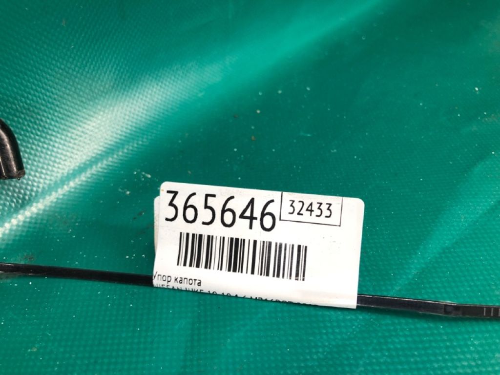 65771-1KA0A | упор капота NISSAN JUKE 10-19 - Фото 2