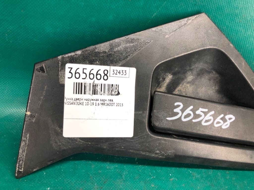 82607-1KA0A | Ручка двери наружная задн. лев. NISSAN JUKE 10-19 - Фото 2