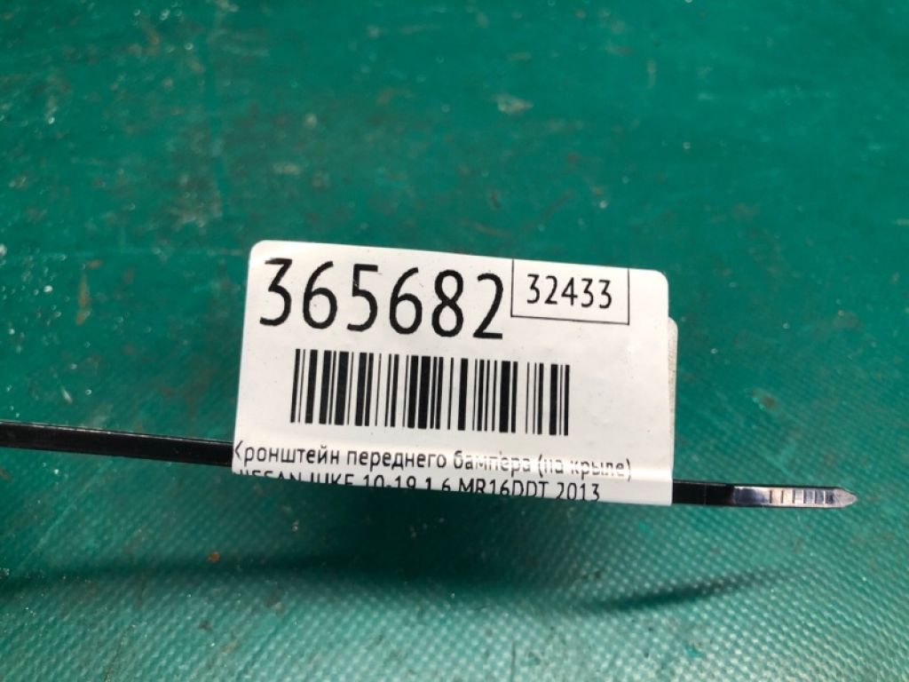 62223-1KA0A | Кронштейн переднего бампера (на крыле) лев. NISSAN JUKE 10-19 - Фото 2