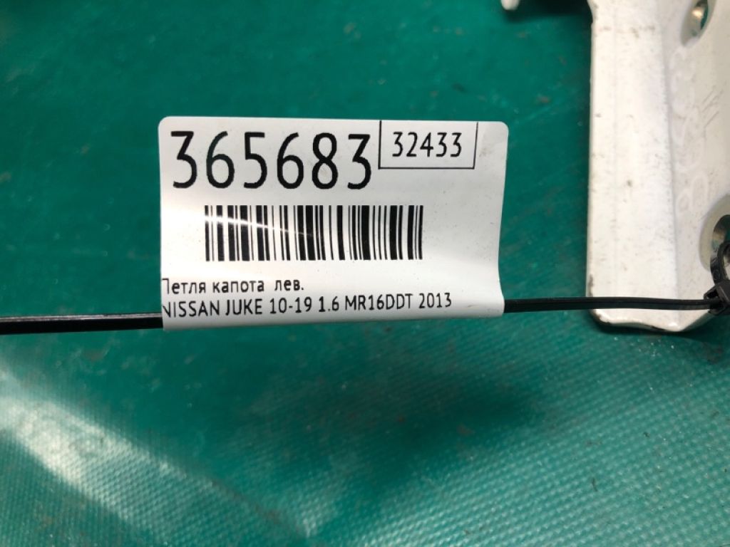 65401-1KA0A | Петля капоту лів. NISSAN JUKE 10-19 - Фото 2