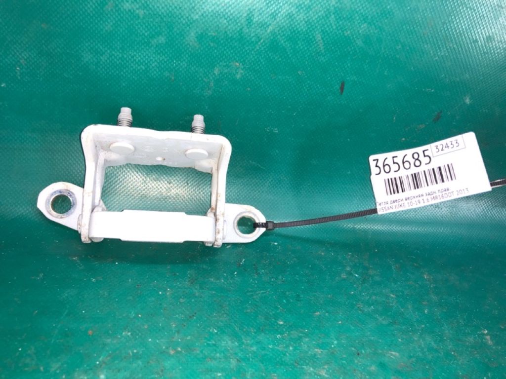 82400-1KA0A | Петля двері верхня задн. прав. NISSAN JUKE 10-19