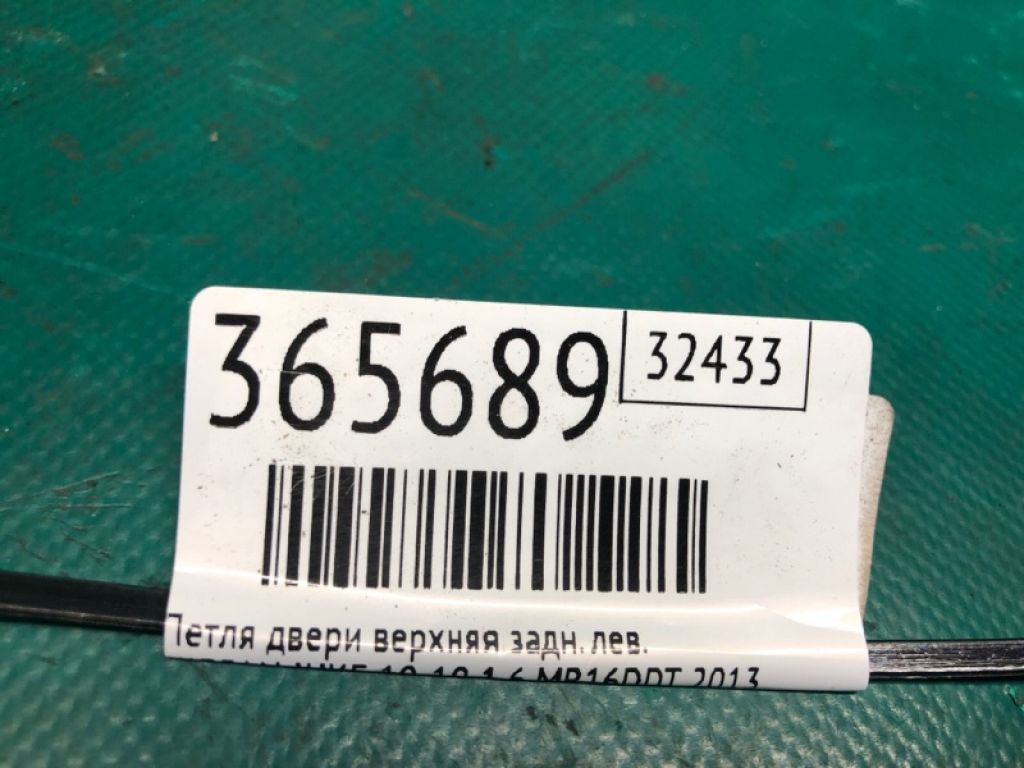 82401-1KA0A | Петля двері верхня задн. лів. NISSAN JUKE 10-19 - Фото 2