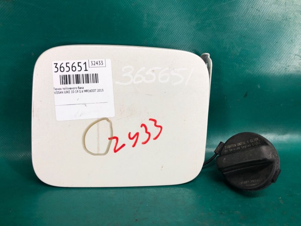 78830-1KA0A | Лючок паливного бака NISSAN JUKE 10-19