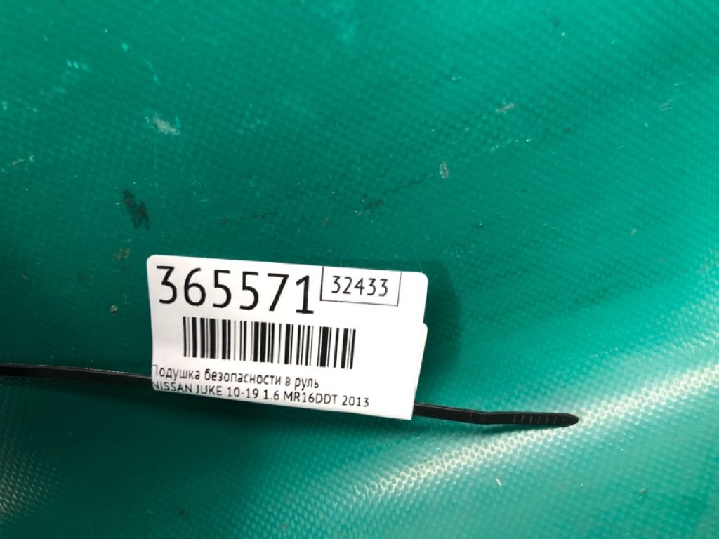 K8510-3YW0A | Подушка безпеки в кермо NISSAN JUKE 10-19 - Фото 2