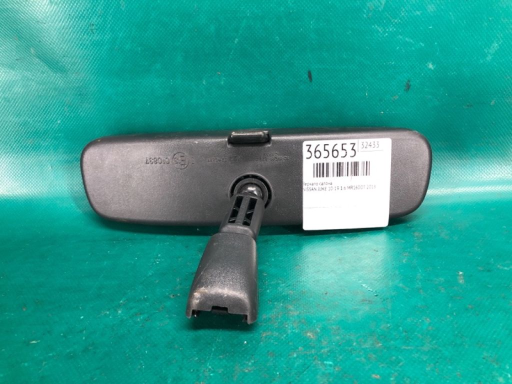96321-9Y000 | Дзеркало салону NISSAN JUKE 10-19 - Фото 2
