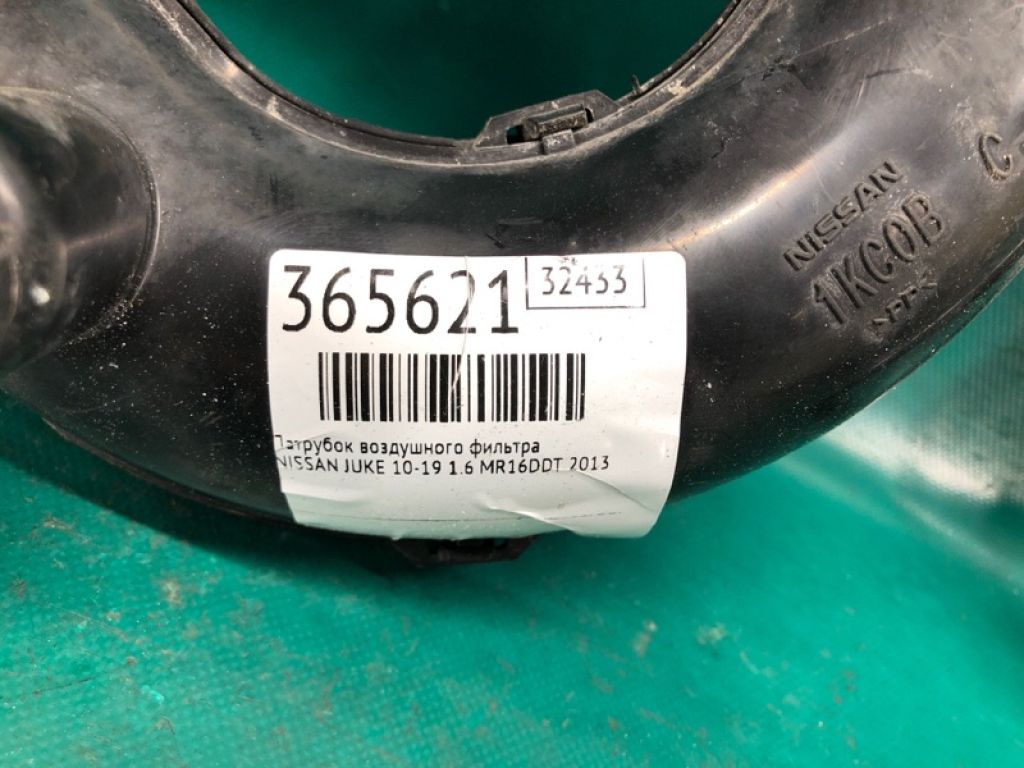 16554-1KC0A | Патрубок воздушного фильтра NISSAN JUKE 10-19 - Фото 2
