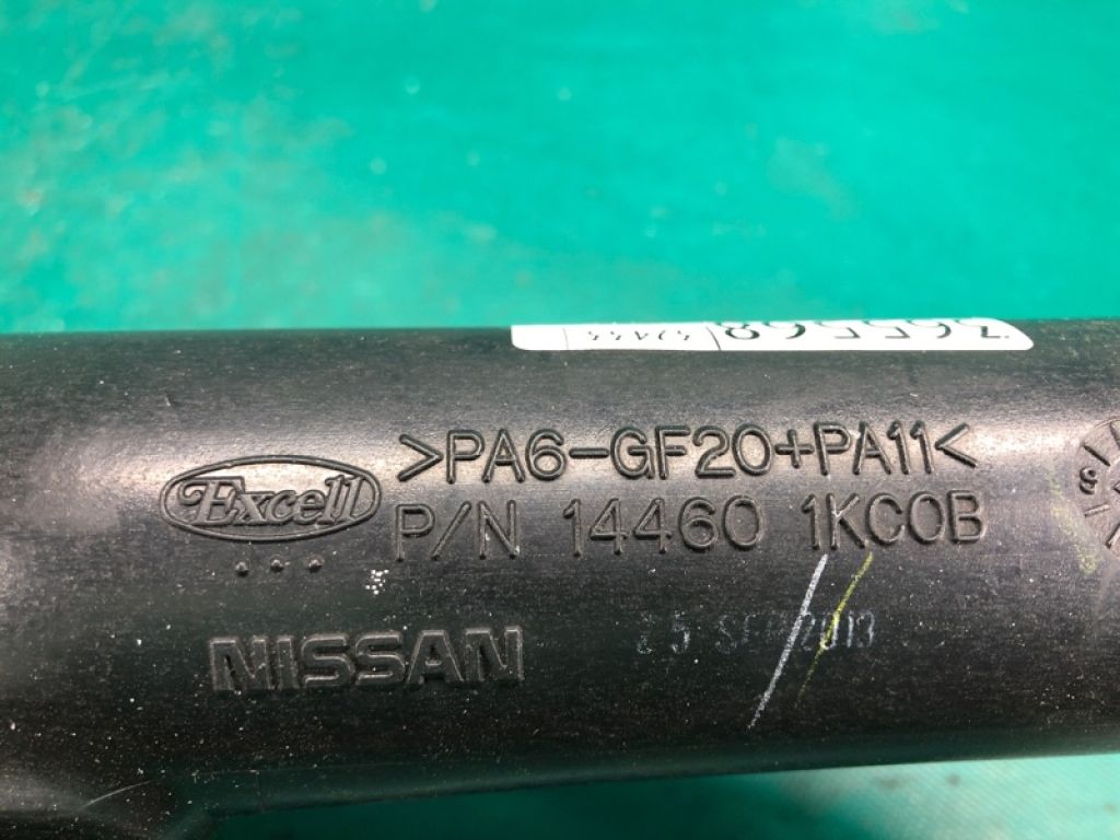 14460-1KC0B | Патрубок інтеркулера NISSAN JUKE 10-19 - Фото 6