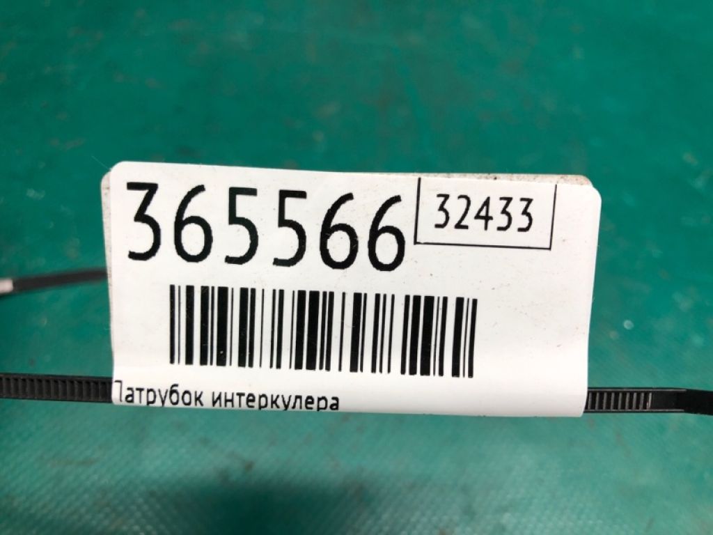 14463-1KC0B | Патрубок інтеркулера NISSAN JUKE 10-19 - Фото 2