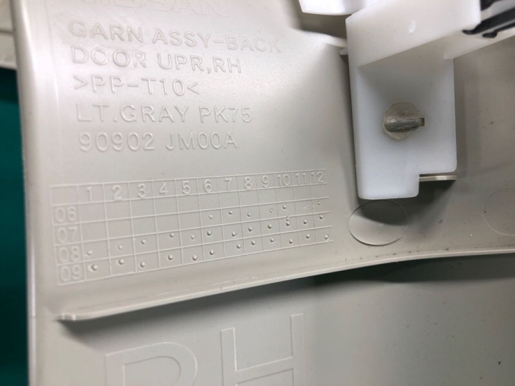 90901-JM00A | Обшивка кришки багажника NISSAN ROGUE 08-15 - Фото 15