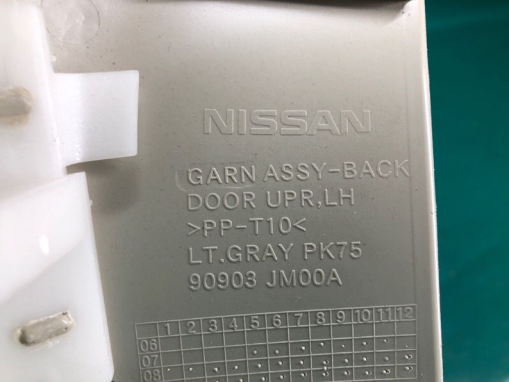 90901-JM00A | Обшивка кришки багажника NISSAN ROGUE 08-15 - Фото 18