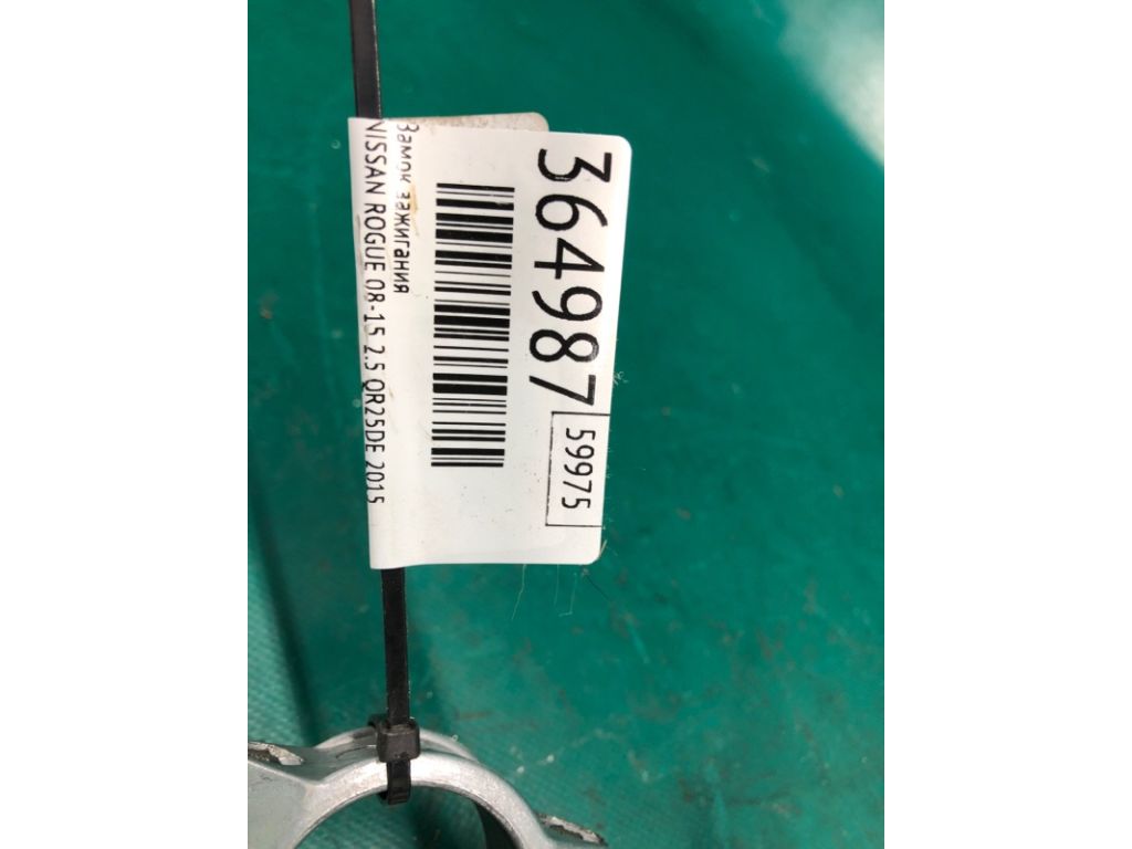 D8700-CZ3MA | Замок зажигания NISSAN ROGUE 08-15 - Фото 2