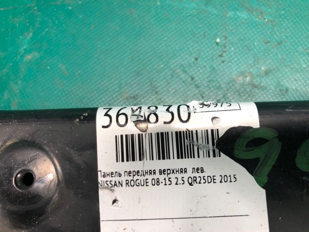 62513-JM00A | Кронштейн кріплення фари лів. NISSAN ROGUE 08-15 - Фото 2