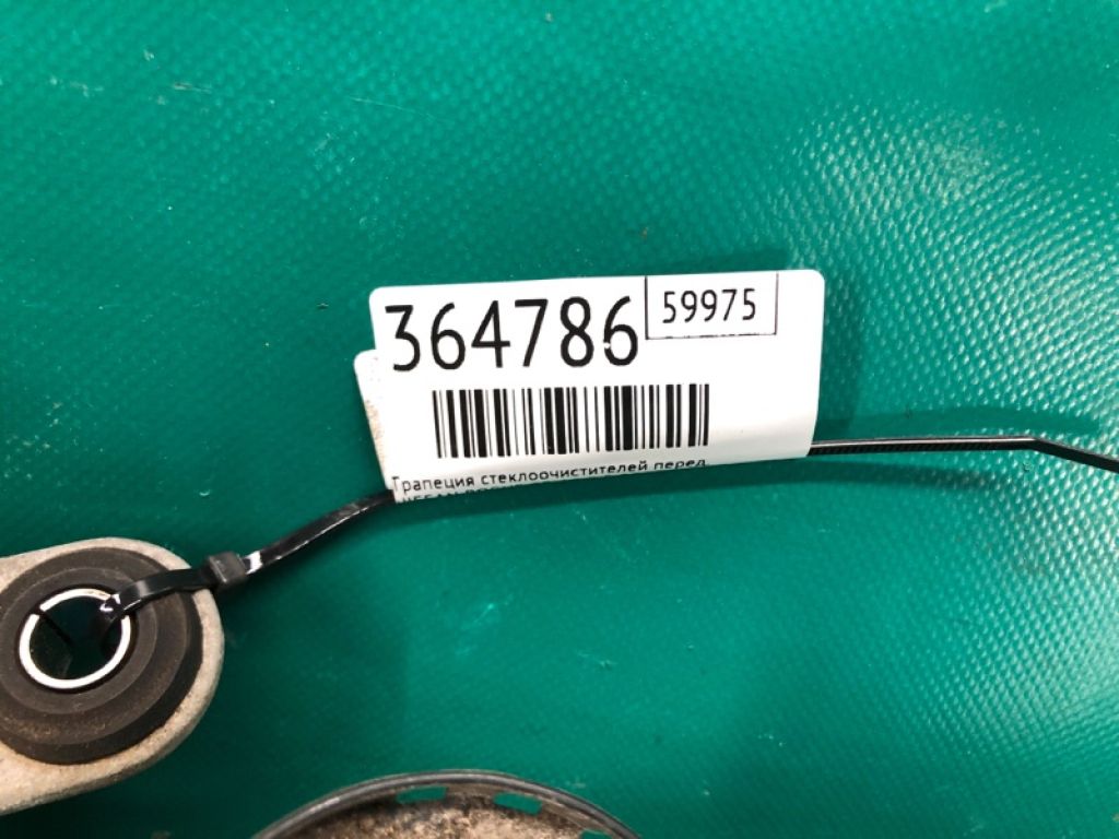 28840-JM00A | Трапеція склоочисників передн. NISSAN ROGUE 08-15 - Фото 2