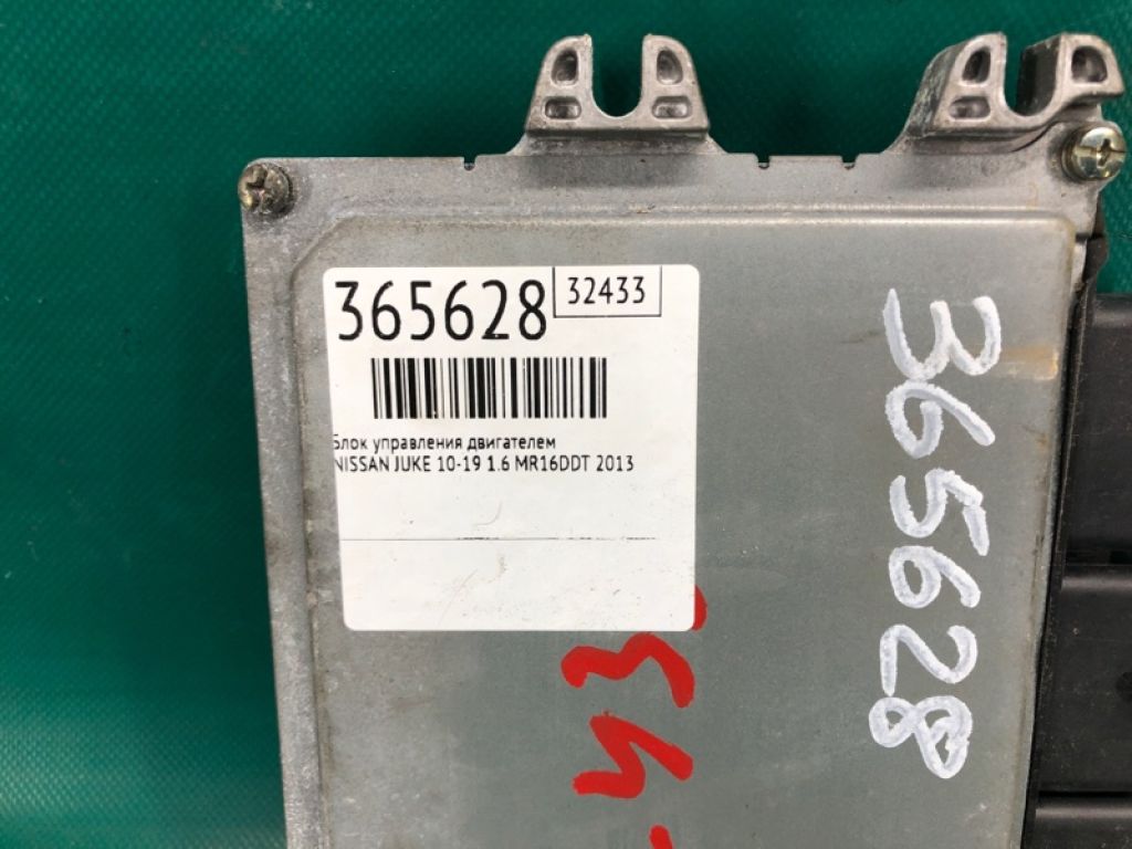 23703-1TV0B | Блок керування двигуном NISSAN JUKE 10-19 - Фото 2