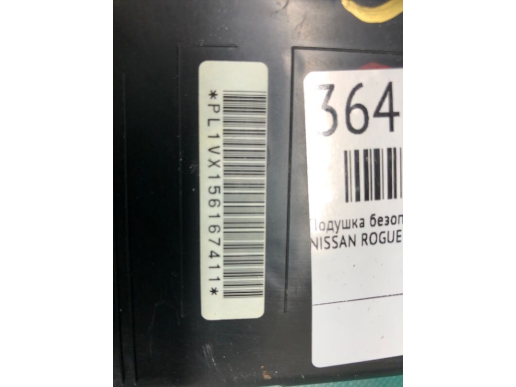 K8EH1-1VX0A | Подушка безпеки в сидінні лів. NISSAN ROGUE 08-15 - Фото 4