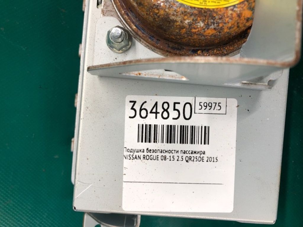 K851E-JM000 | Подушка безпеки пасажира NISSAN ROGUE 08-15 - Фото 2