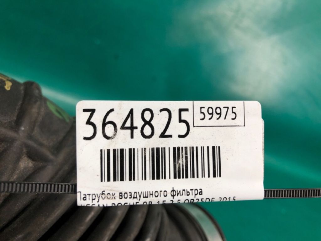 16576-JG30A | патрубок повітряного фільтра NISSAN ROGUE 08-15 - Фото 2