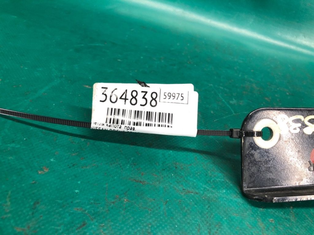 65400-JM00A | Петля капоту прав. NISSAN ROGUE 08-15 - Фото 2