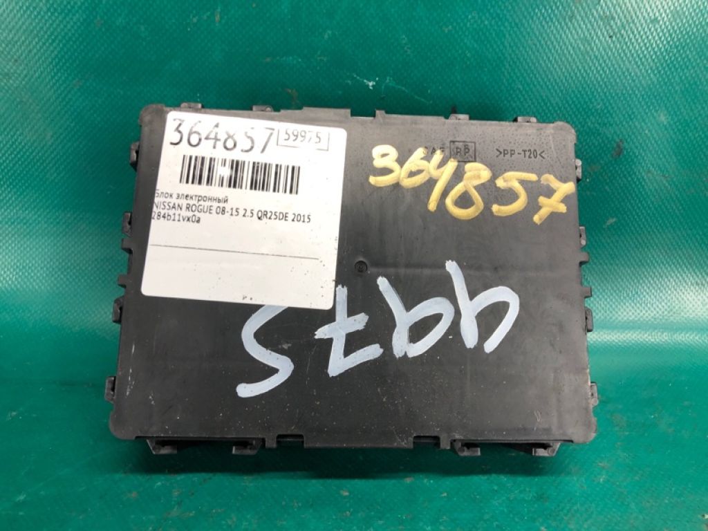 284B1-1VX0A | Блок электронный NISSAN ROGUE 08-15