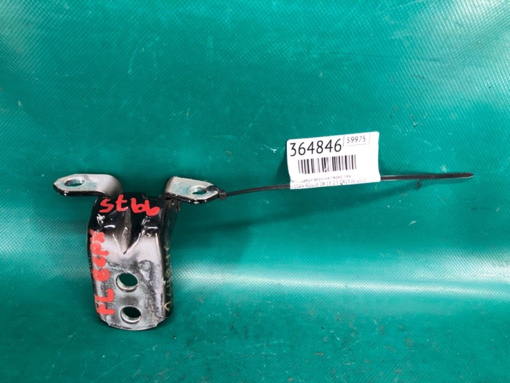 82420-4P00A | Петля двері верхня передн. лів. NISSAN ROGUE 08-15