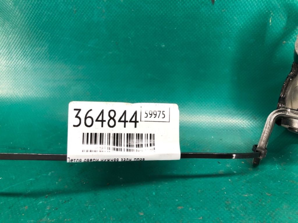 82420-4P00A | Петля двері нижня задн. прав. NISSAN ROGUE 08-15 - Фото 2