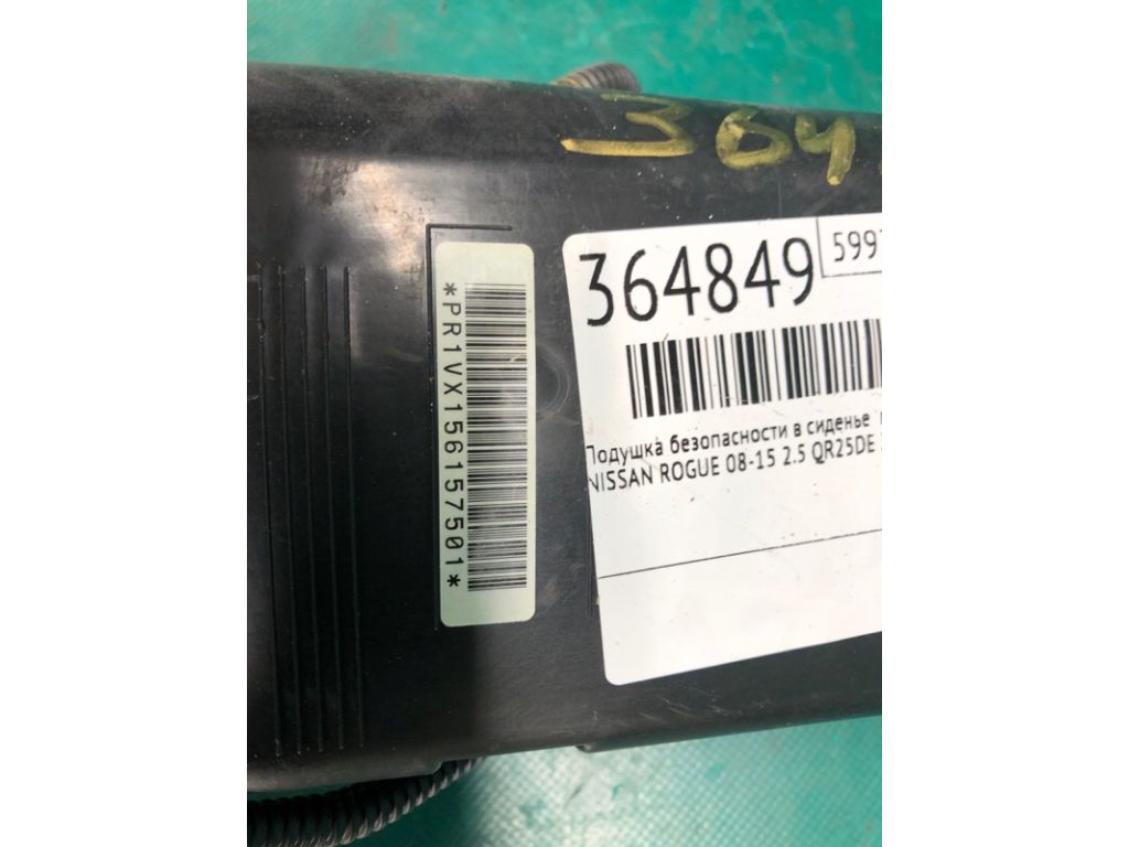 K8EH0-1VX0A | Подушка безпеки в сидінні прав. NISSAN ROGUE 08-15 - Фото 4