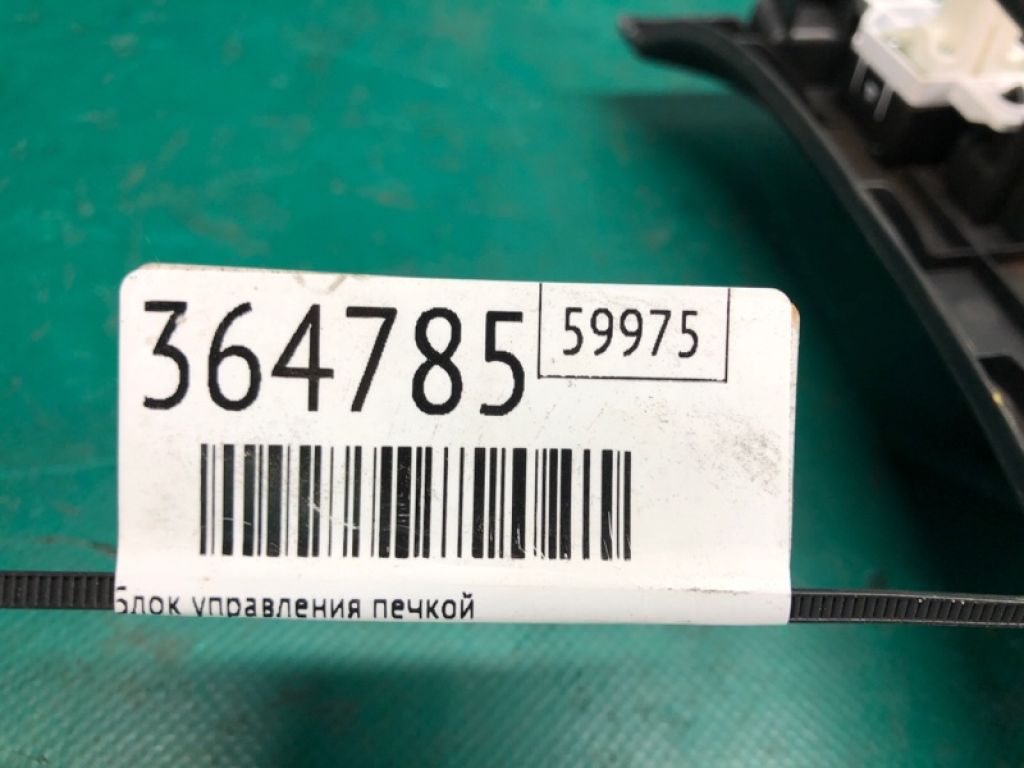 27500-1VL0C | Блок керування піччю NISSAN ROGUE 08-15 - Фото 2