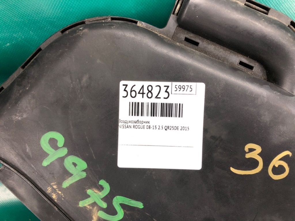 16554-JM01A | Повітрозабірник NISSAN ROGUE 08-15 - Фото 2