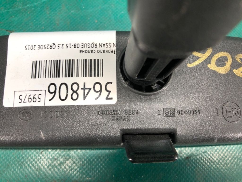 96321-9Y00C | Дзеркало салону NISSAN ROGUE 08-15 - Фото 4