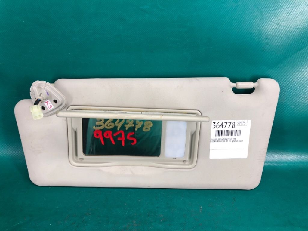 96401-1VK1A | Козирок сонцезахисний лів. NISSAN ROGUE 08-15 - Фото 3