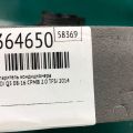 8T1 898 191 A | Випарник кондиціонера AUDI Q5 08-16 - Прев'ю 2