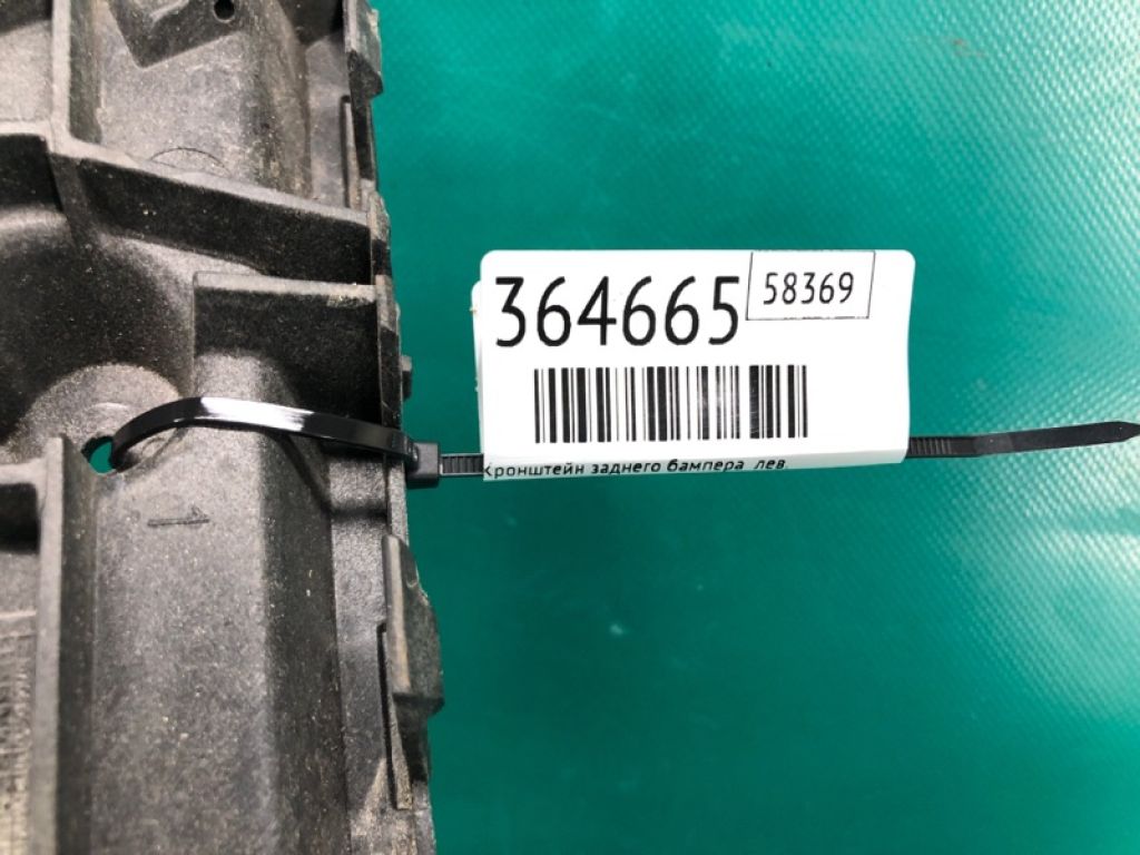 8R0 807 453 B | Кронштейн заднього бампера лів. AUDI Q5 08-16 - Фото 2