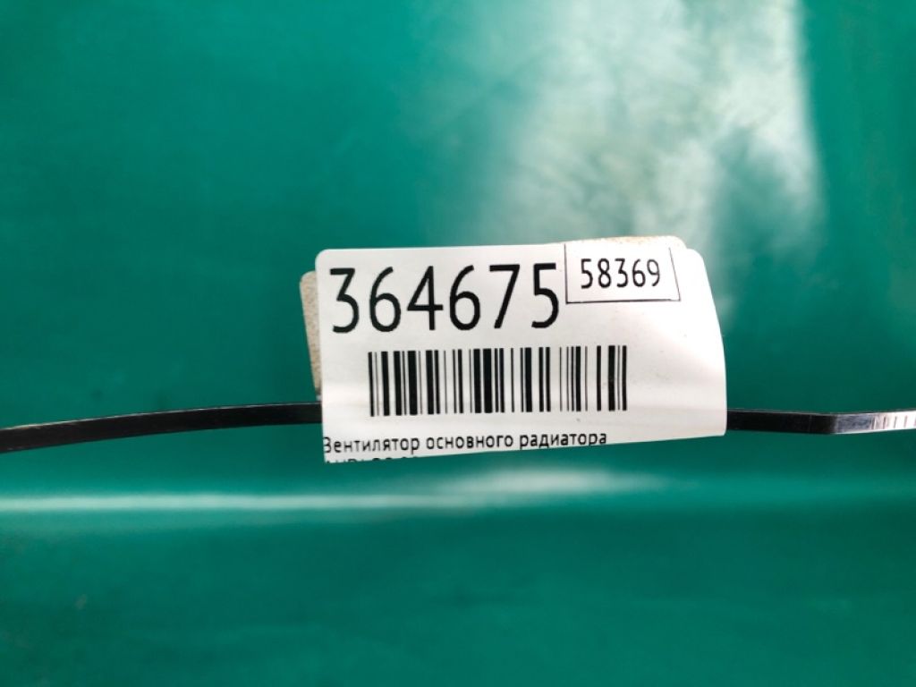 8K0 959 455 M | Вентилятор основного радиатора AUDI Q5 08-16 - Фото 2
