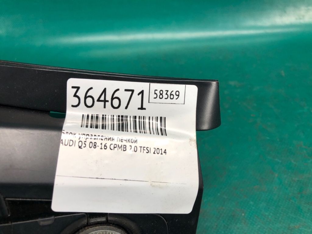 8K1 820 043 AH | Блок управления печкой AUDI Q5 08-16 - Фото 2