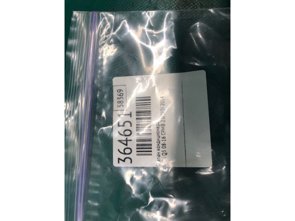 8T0 820 679 | Клапан кондиціонера AUDI Q5 08-16 - Фото 2