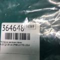 8K0 820 511 C | Моторчик заслонки печки AUDI Q5 08-16 - Превью 2