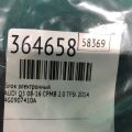 4G0 907 410 A | Блок електронний AUDI Q5 08-16 - Прев'ю 2