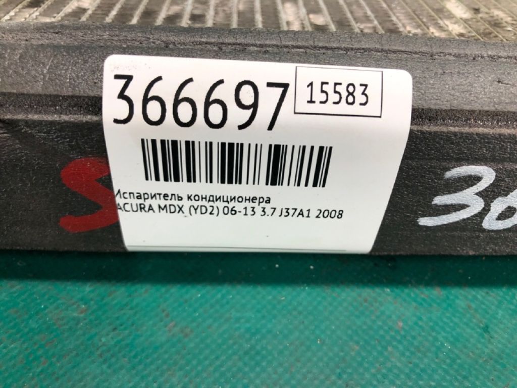 80215-STX-A01 | Випарник кондиціонера передн. ACURA MDX (YD2) 06-13 - Фото 2