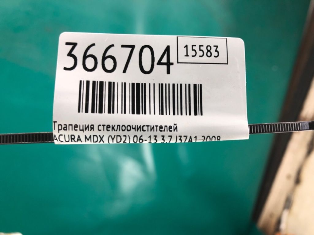 76530-STX-A01 | Трапеция стеклоочистителей ACURA MDX (YD2) 06-13 - Фото 2