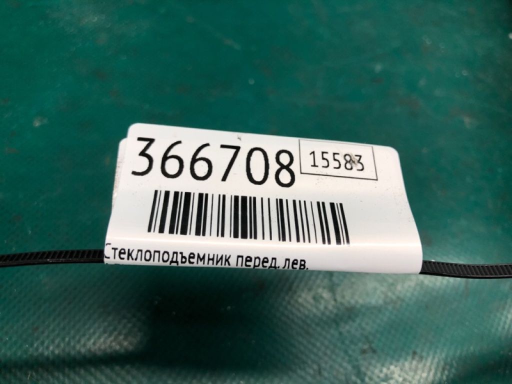 72250-STX-A01 | Стеклоподъемник передн. лев. ACURA MDX (YD2) 06-13 - Фото 2