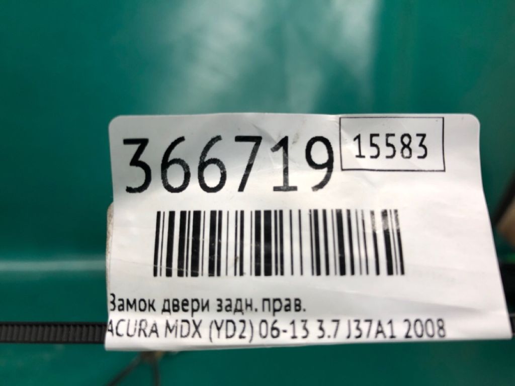 72610-STX-A11 | Замок двери задн. прав. ACURA MDX (YD2) 06-13 - Фото 2