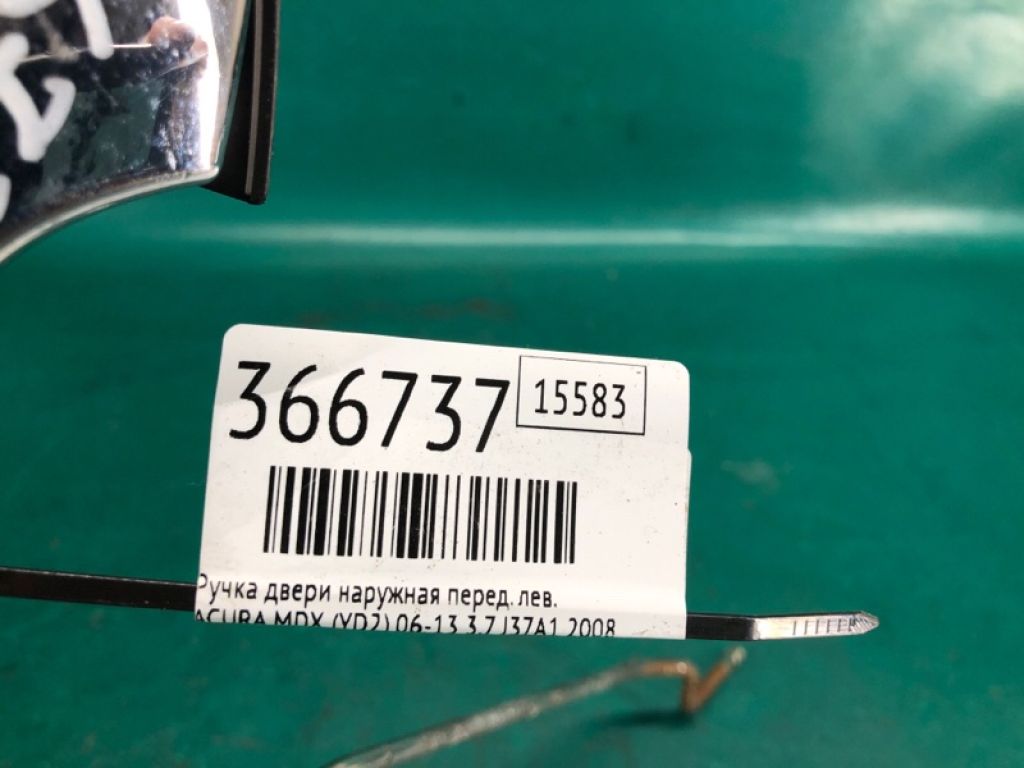 72180-STX-A02 | Ручка двері зовнішня передн. лів. ACURA MDX (YD2) 06-13 - Фото 2