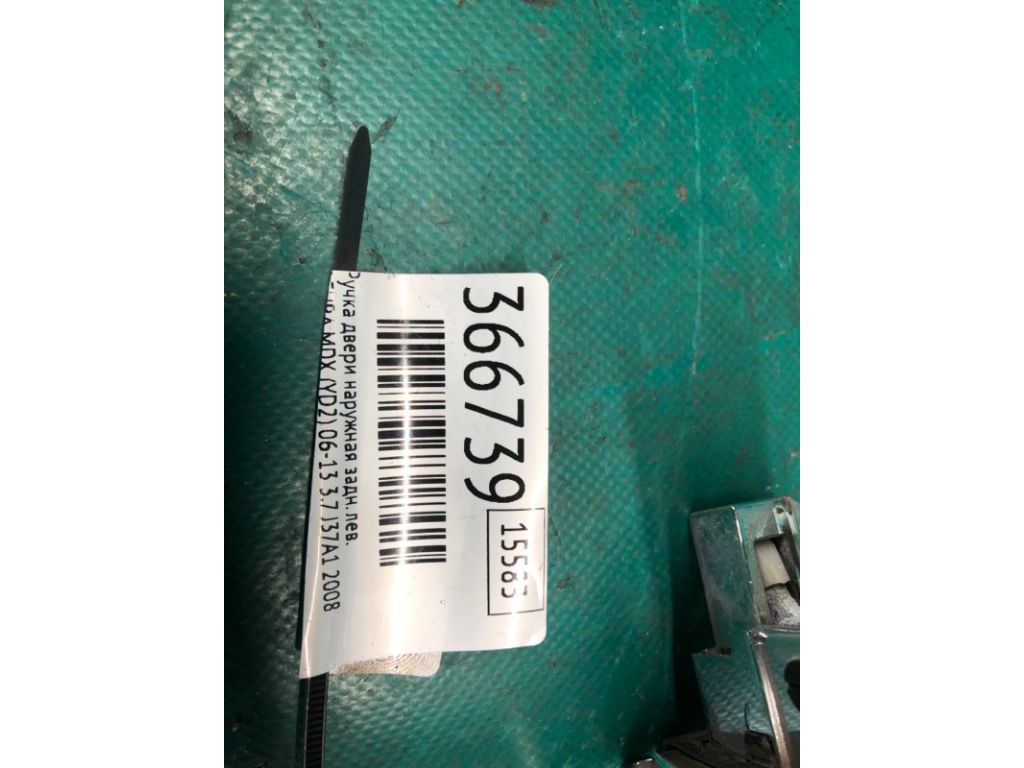 72680-STX-A02 | Ручка двери наружная задн. лев. ACURA MDX (YD2) 06-13 - Фото 2