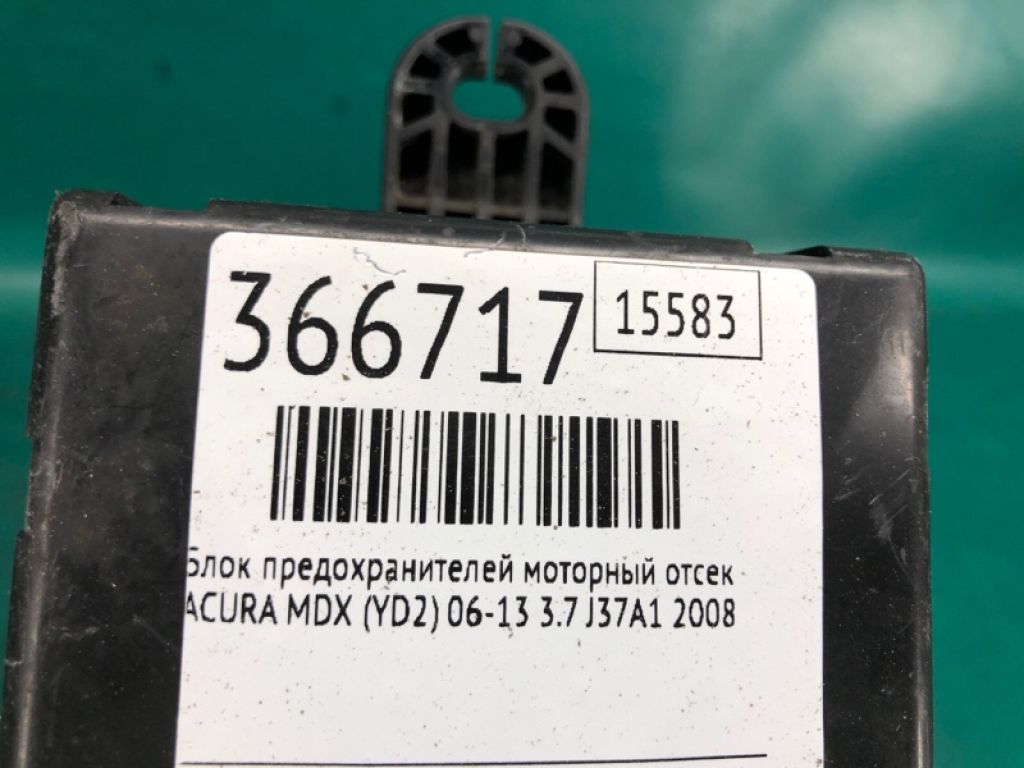 38247-STX-A01 | Блок запобіжників моторний відсік ACURA MDX (YD2) 06-13 - Фото 2