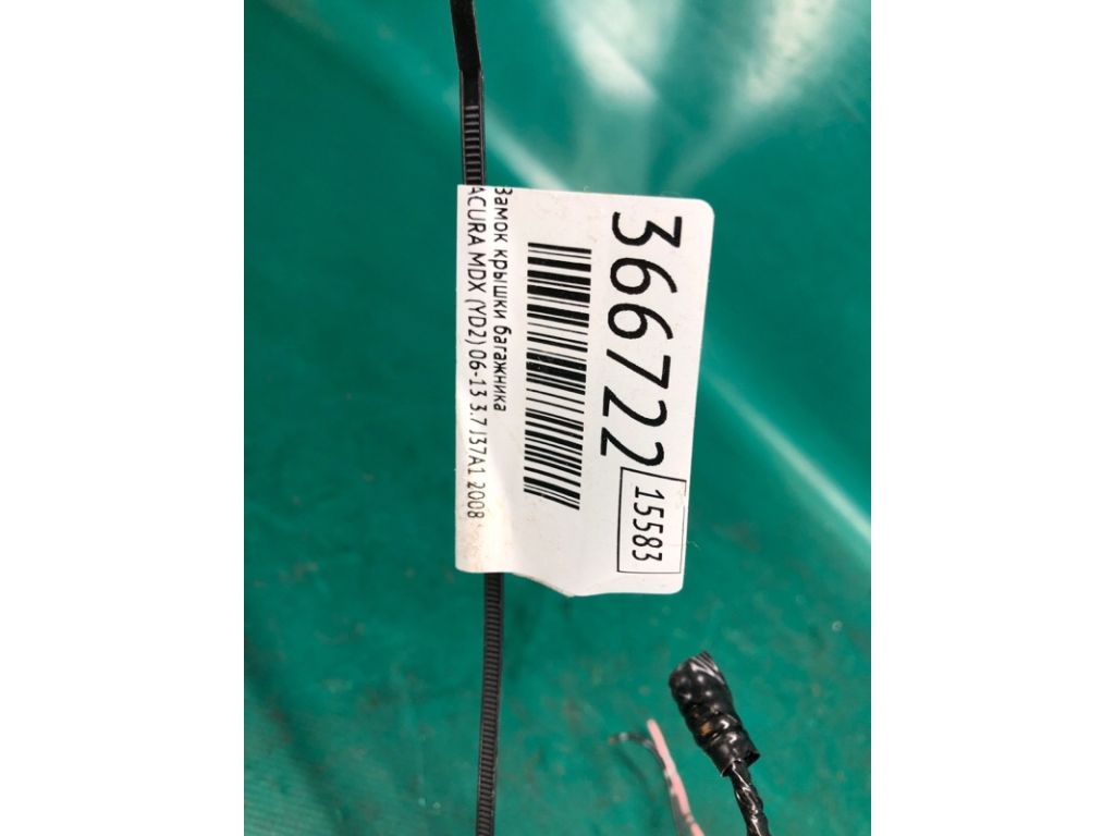 74800-SMG-E01 | Замок кришки багажника ACURA MDX (YD2) 06-13 - Фото 2