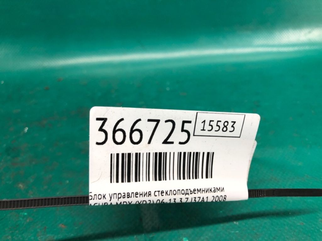 35750-STX-A01ZA | Блок керування склопідіймачами ACURA MDX (YD2) 06-13 - Фото 2