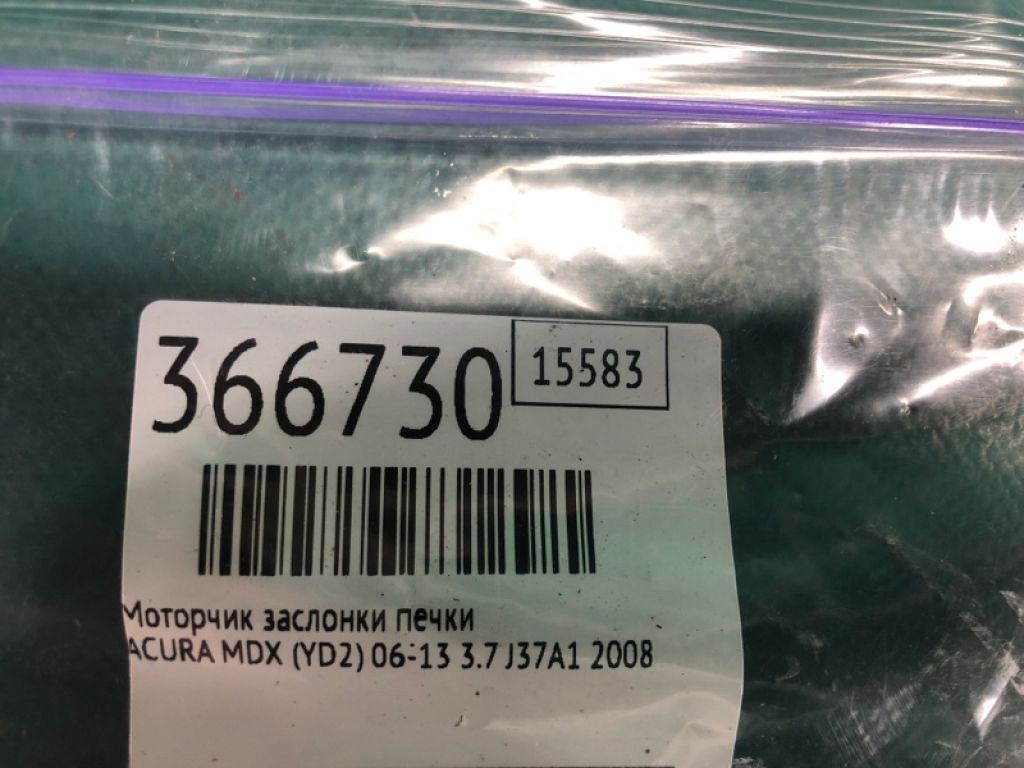 79140-SHJ-A01 | Моторчик заслінки пічки ACURA MDX (YD2) 06-13 - Фото 2