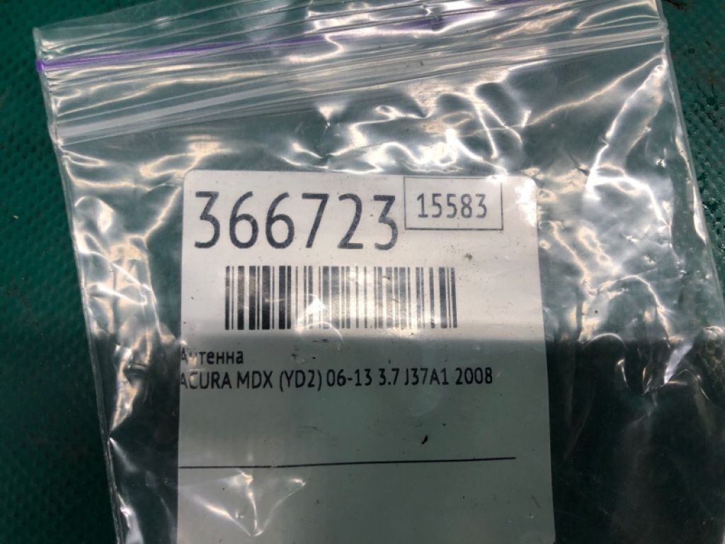 39150-STX-A01ZG | Антена ACURA MDX (YD2) 06-13 - Фото 2